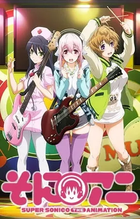 Super Sonico The Animation - Anizm.TV