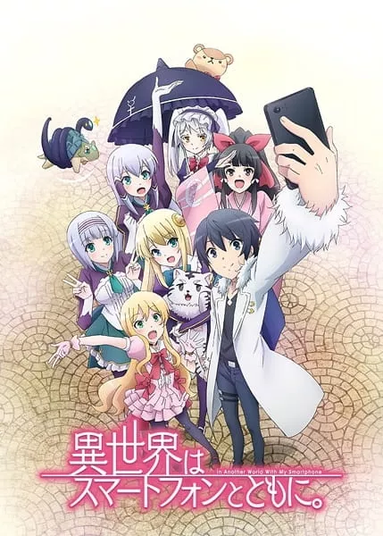 Isekai wa Smartphone to Tomo ni - Anizm.TV