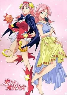 Okusama wa Mahou Shoujo - Anizm.TV