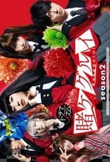 Kakegurui: Compulsive Gambler S2 (2019) - Anizm.TV