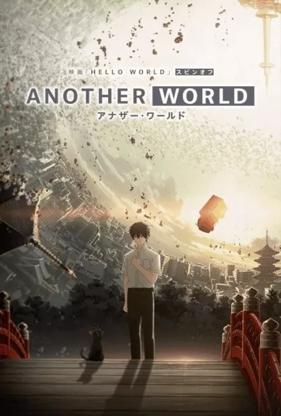 Another World - Anizm.TV