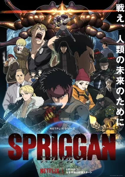 Spriggan (ONA) - Anizm.TV