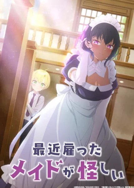 Saikin Yatotta Maid ga Ayashii - Anizm.TV