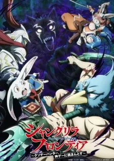 Shangri-La Frontier: Kusoge Hunter, Kamige ni Idoman to su 2nd Season poster