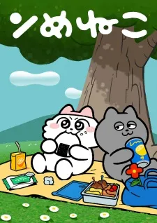 Nmeneko