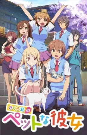 Sakurasou no Pet na Kanojo - Anizm.TV