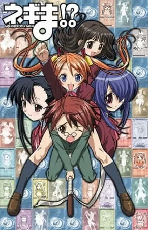 Mahou Sensei Negima! (2006) - Anizm.TV