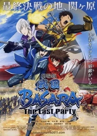 Sengoku Basara Movie - Anizm.TV