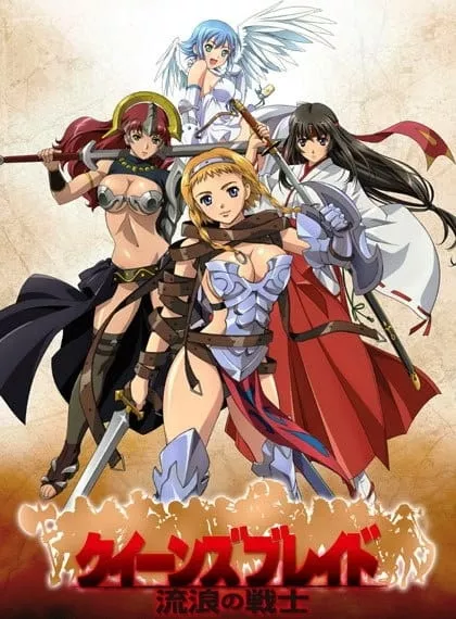 Queen`s Blade 1: Rurou no Senshi - Anizm.TV