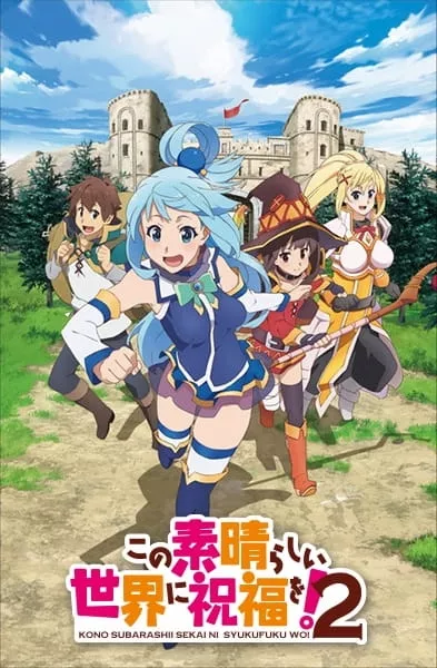 Kono Subarashii Sekai ni Shukufuku wo! 2 - Anizm.TV